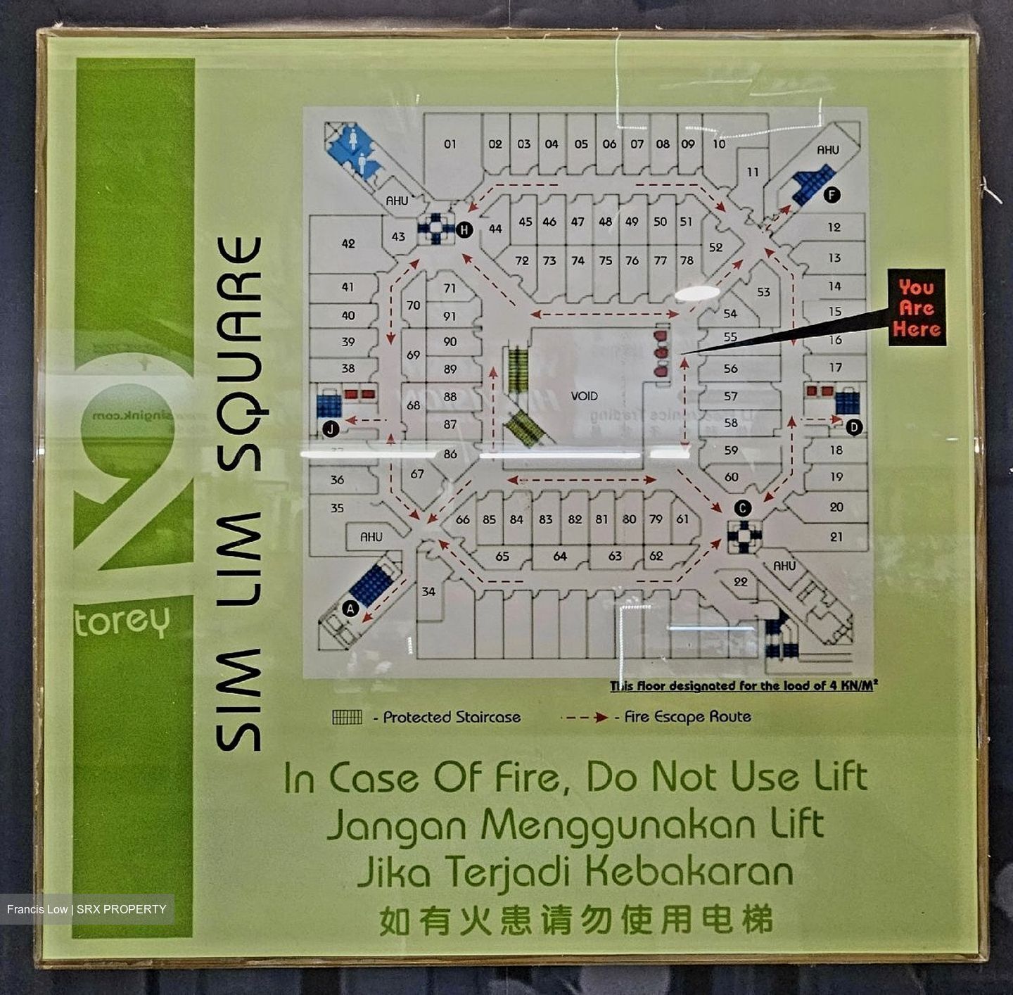 Sim Lim Square (D7), Shop House #556547711